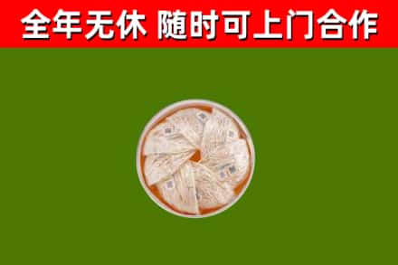 连云港烟酒回收燕窝.jpg