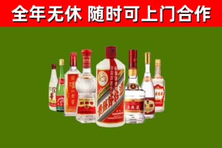 连云港回收名酒