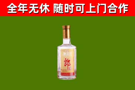 连云港回收郎酒