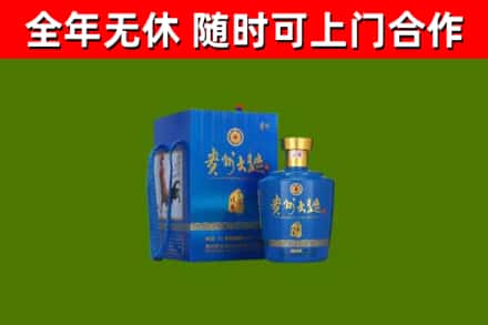 连云港回收贵州大曲