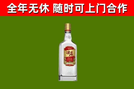 连云港回收尖庄酒