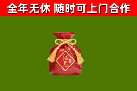 连云港回收酒鬼酒